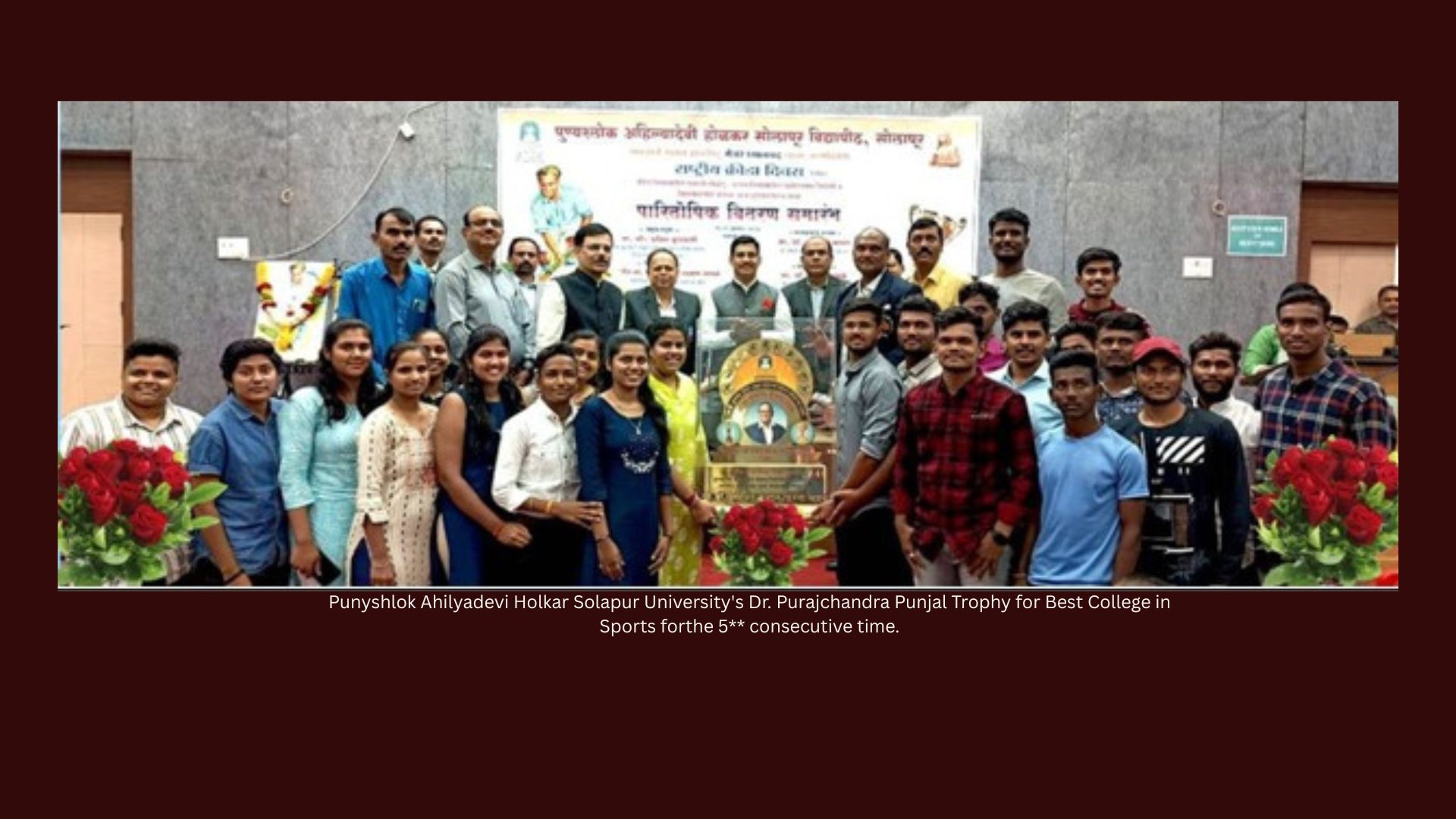 Event